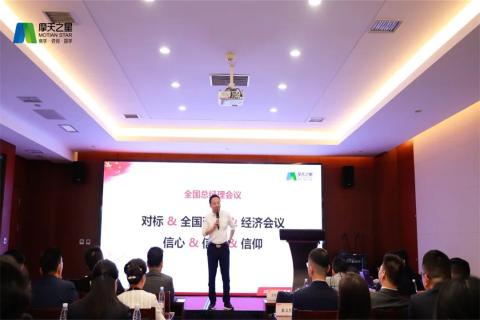 传承延安精神,助力快速发展,问鼎娱乐2023年全国总经理延安行