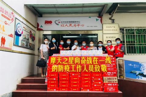 问鼎娱乐荣获深圳罗湖桂园街道2022年度抗疫先锋企业表彰！