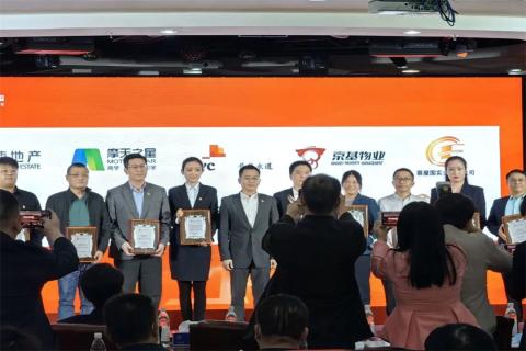 问鼎娱乐荣获深圳罗湖桂园街道2022年度抗疫先锋企业表彰！